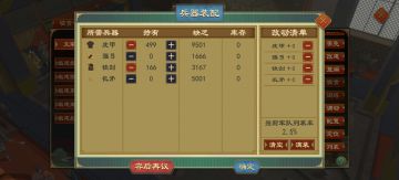 关于版本更新的一些提议