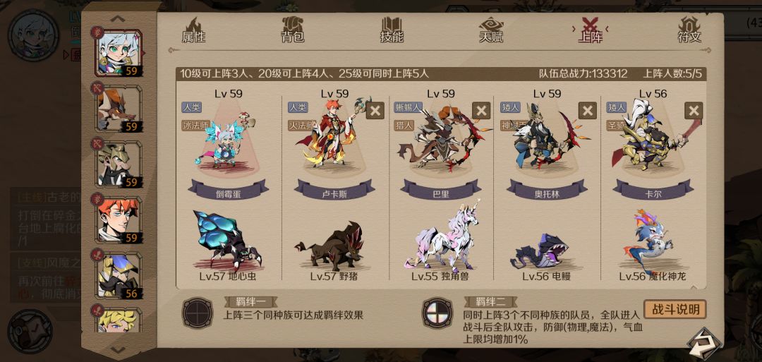 最佳阵容
角色ID:1213708433266708480
5区角色名:倒霉蛋截图