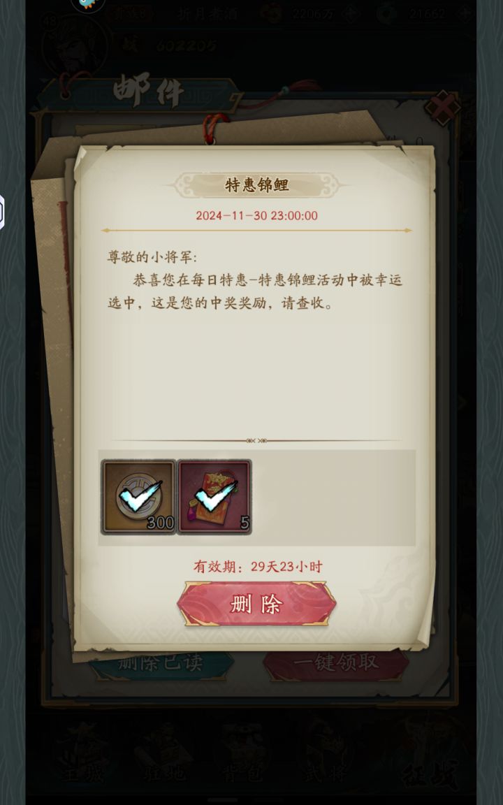 啊,真的能中截图