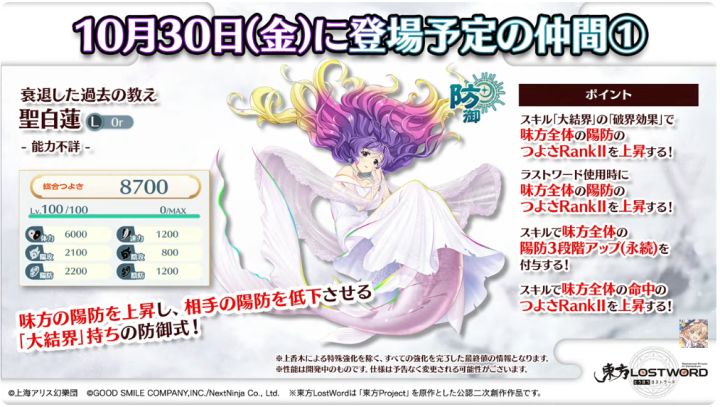 本日直播内容,新白限居然是白莲鱼截图