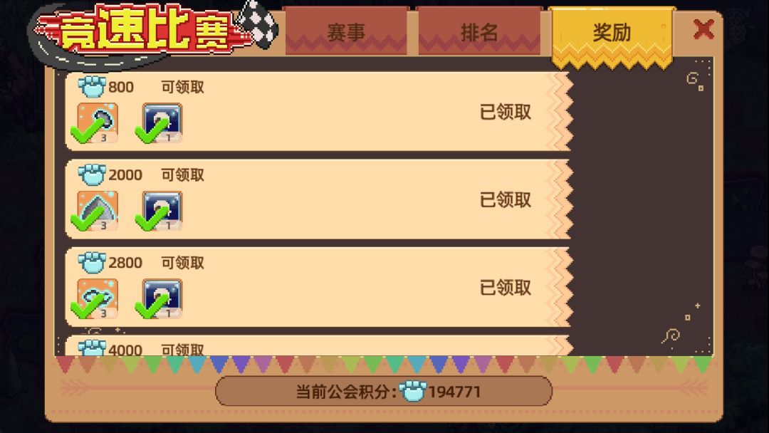 动态图片 4