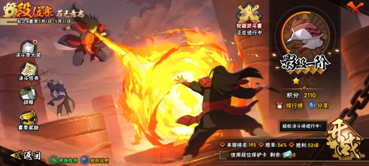 我终于上影了!截图