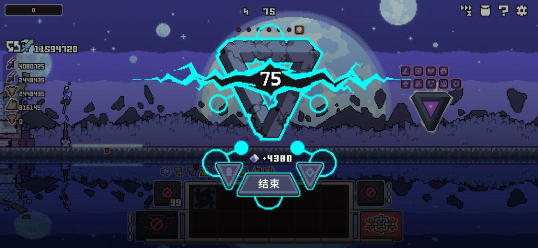 应该是免费轮椅极限了 1