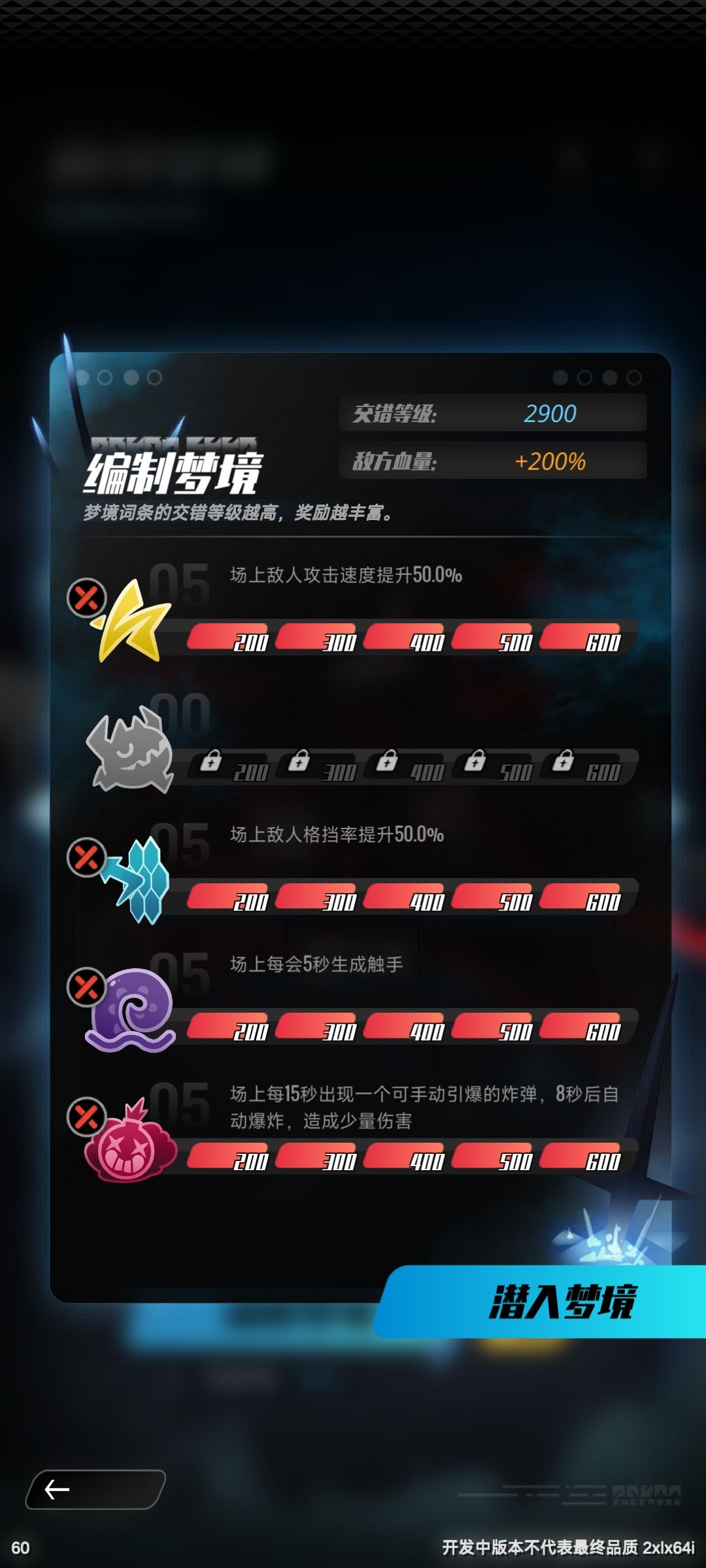 动态图片 4