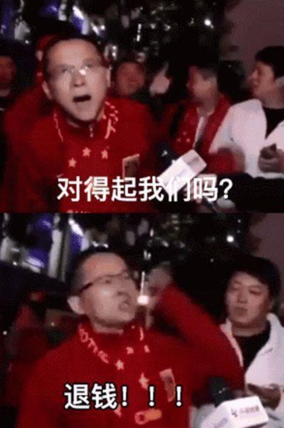 你知道我要说什么 1