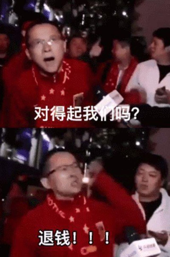 你知道我要说什么截图