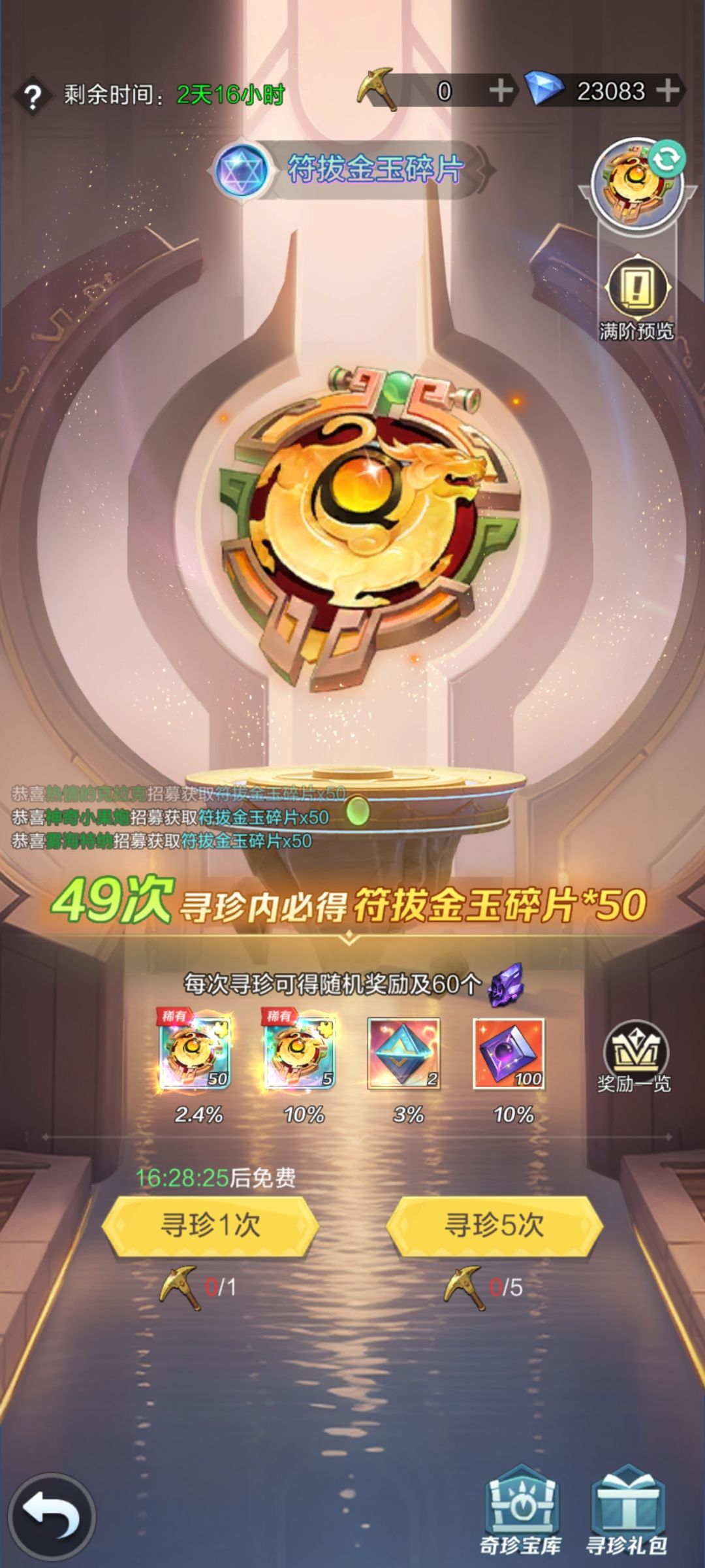 大佬们这俩哪个好 1