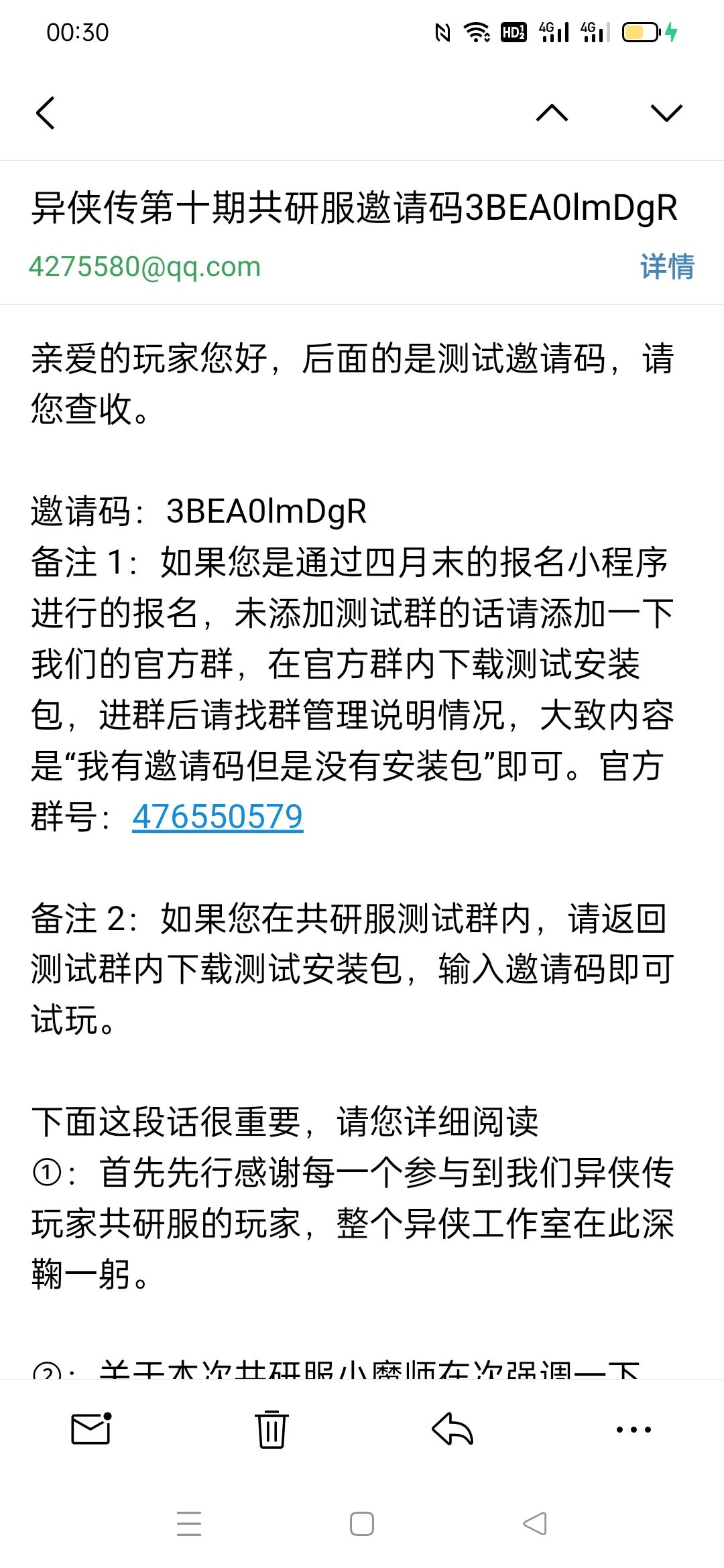 异侠传能否保持初心? 3