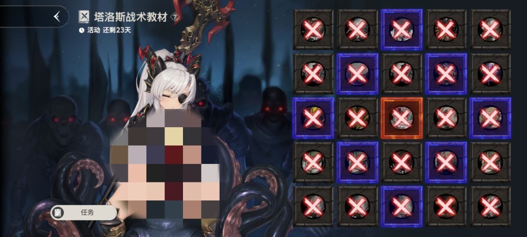 本期宾果 1