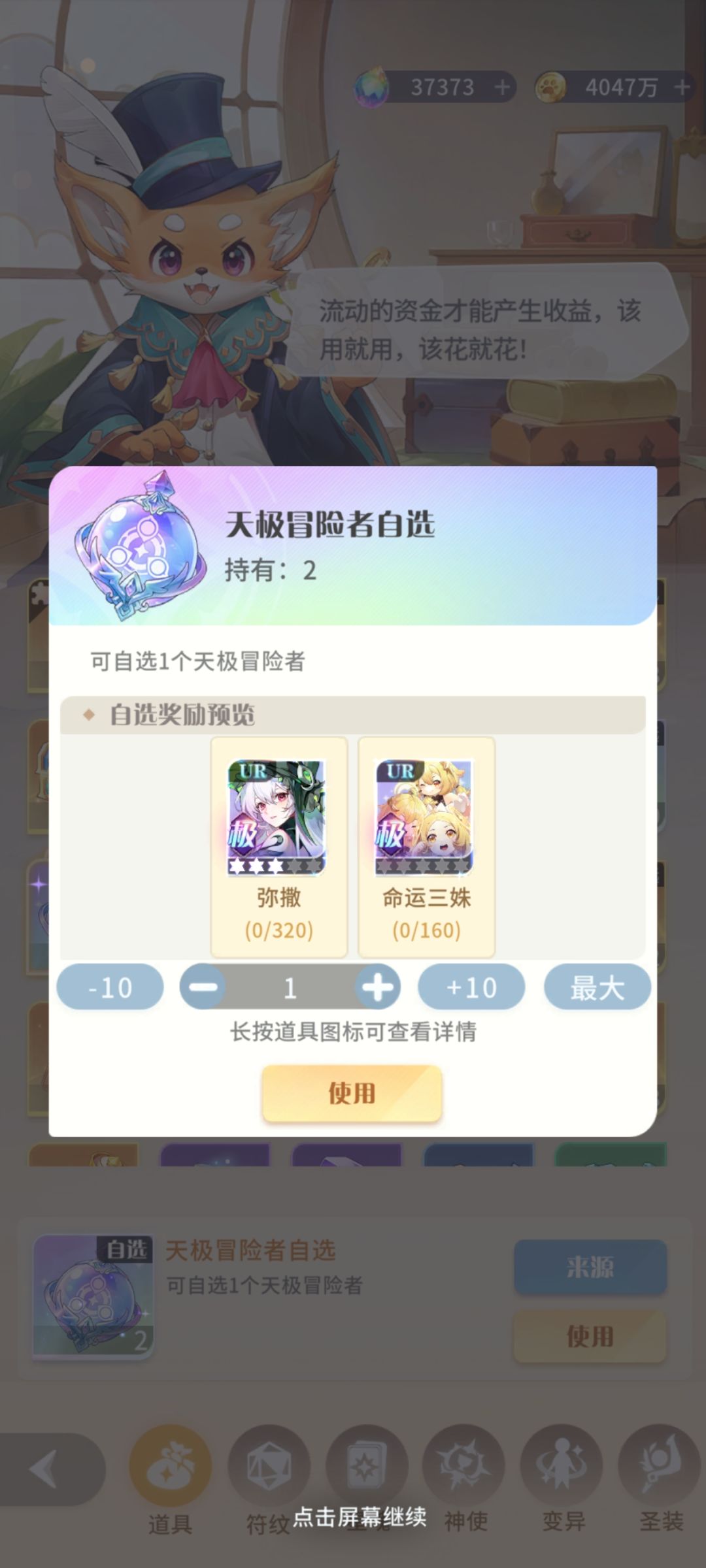 策划这是啥尿性 3