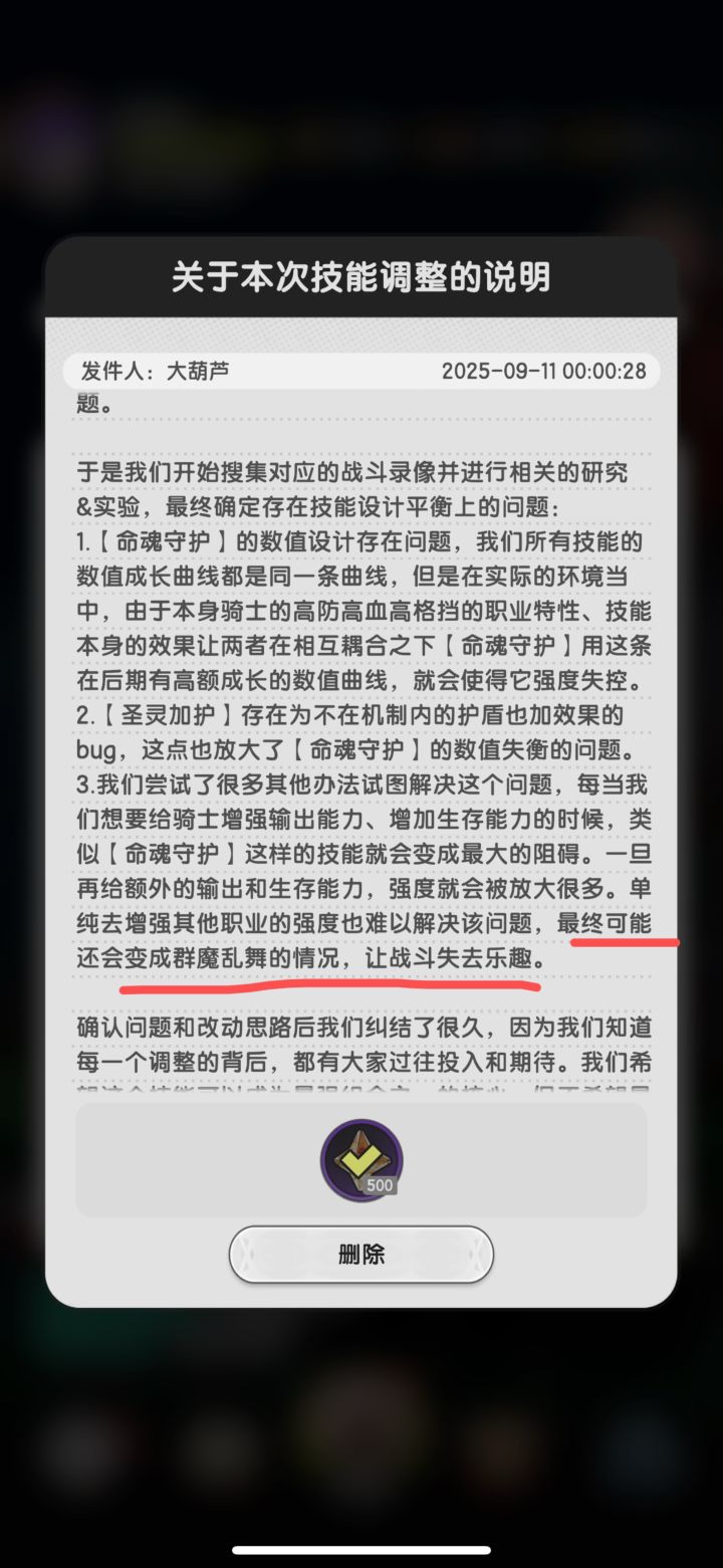 策划你是有多怕每个职业都有人玩?截图