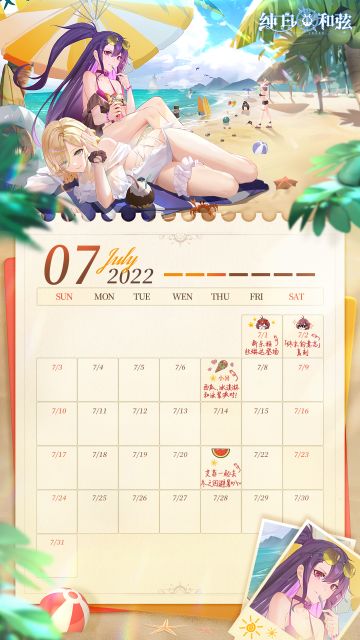 7月月历放送！藏在夏日里的惊喜彩蛋指挥发现了吗~
