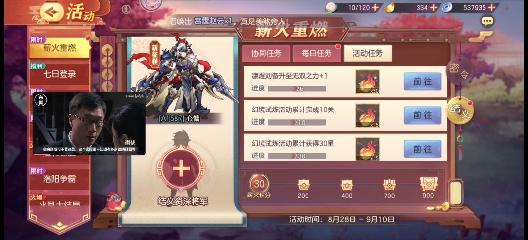 结义的直接发游戏ID 1