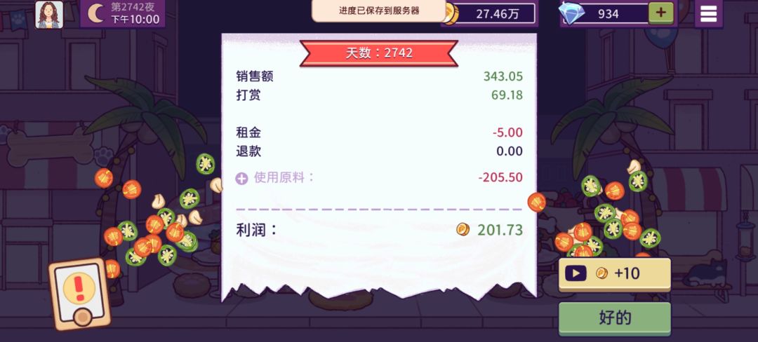 动态图片 11