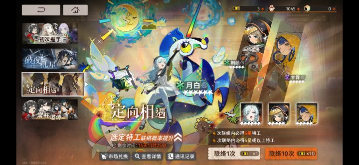还有谁?截图