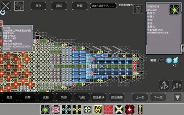 一个多小时打造的重型战列舰详情可见图片