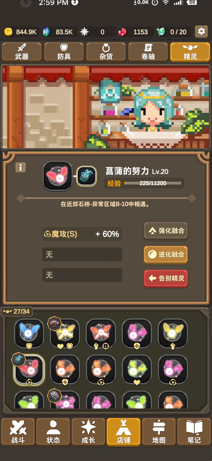 动态图片 6