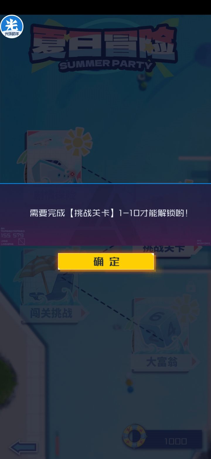 每次更新都来一批负优化是真的恶心啊截图