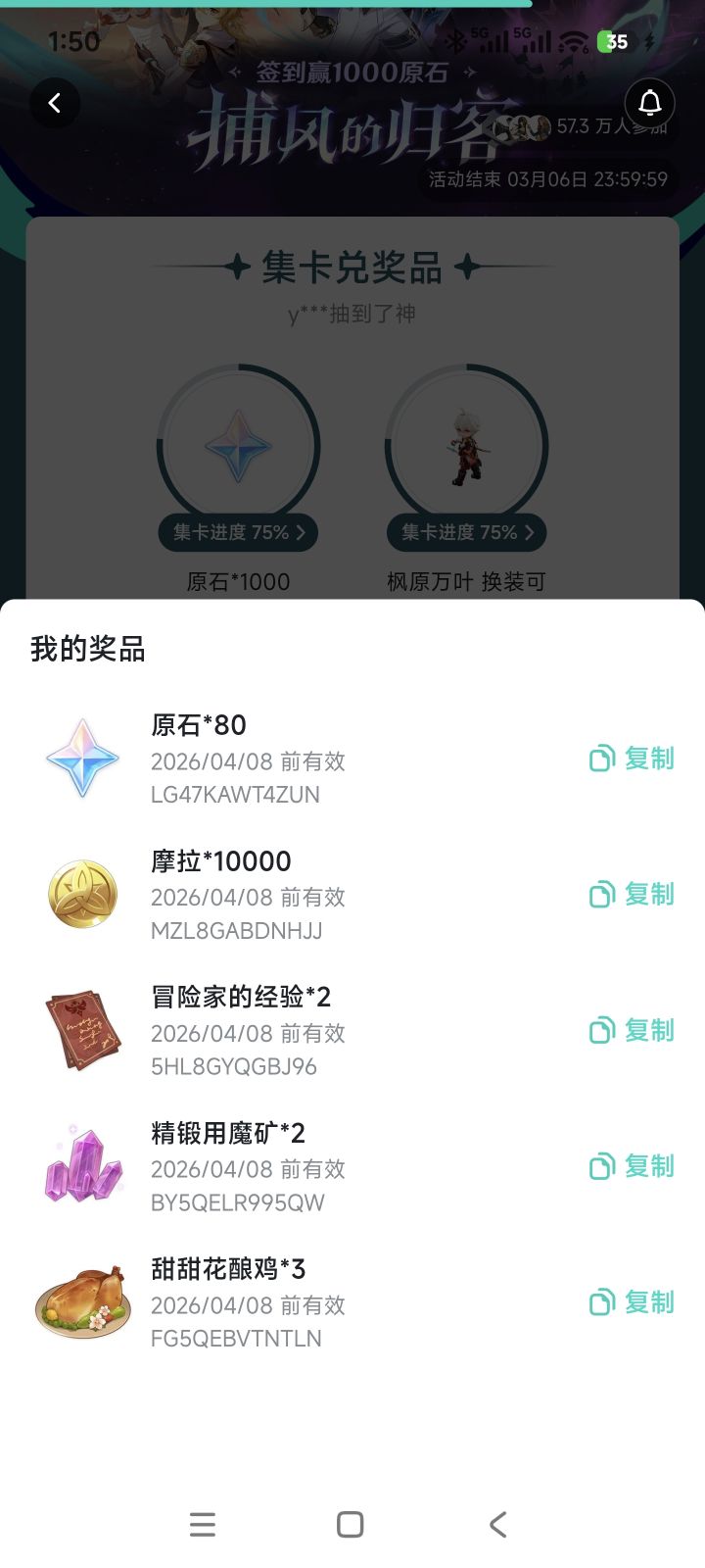 元宵节快乐祝各位元宵节快乐截图