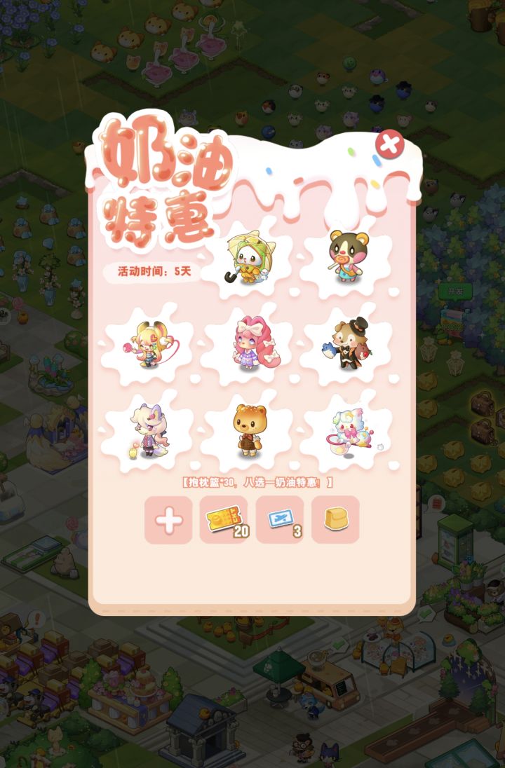 能不能点开就能看详情啊截图