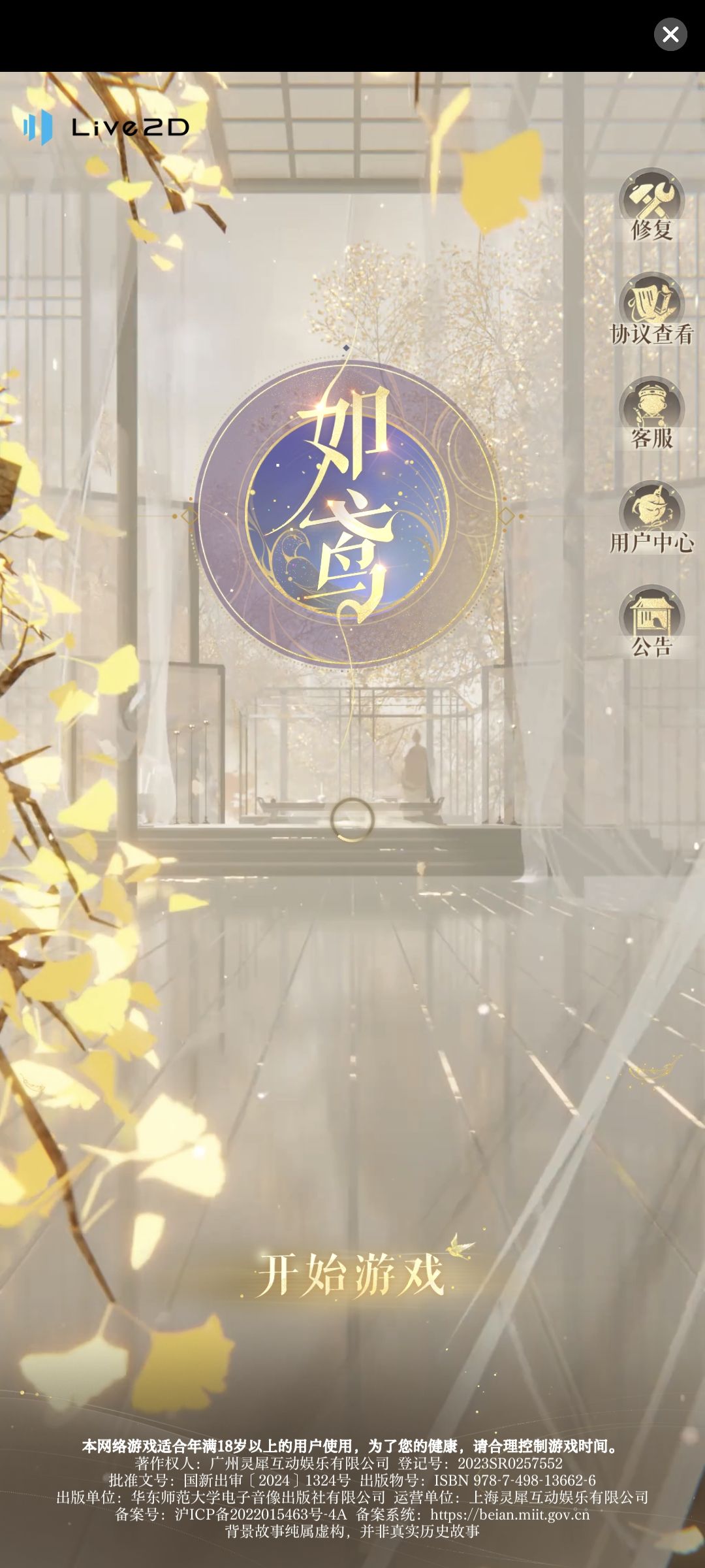 只有我一直转圈圈吗 1