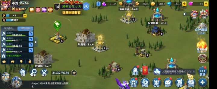 魔龙部分鉴赏，好游截图