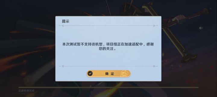 为什么为什么vivo手机不能玩截图