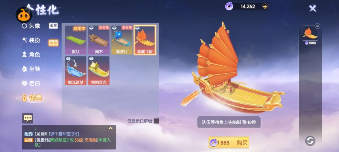 钓鱼本以为是技术流,没想到是氪金流 2