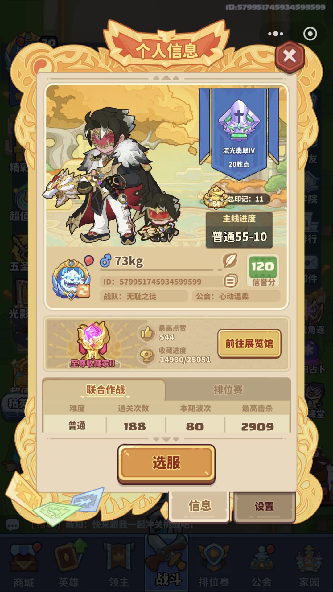动态图片 1