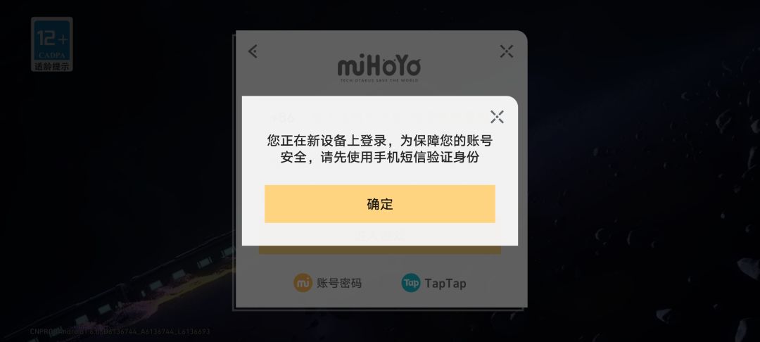 我的账号怎么回事，这手机号也不认识啊 3