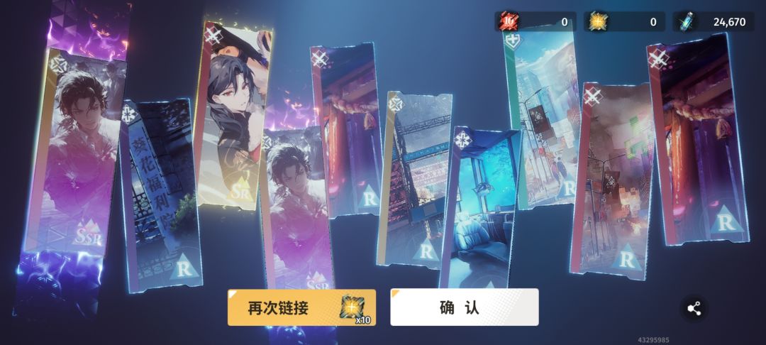 周年庆记录go~从卡池捞出活着的玄戈开始! 3