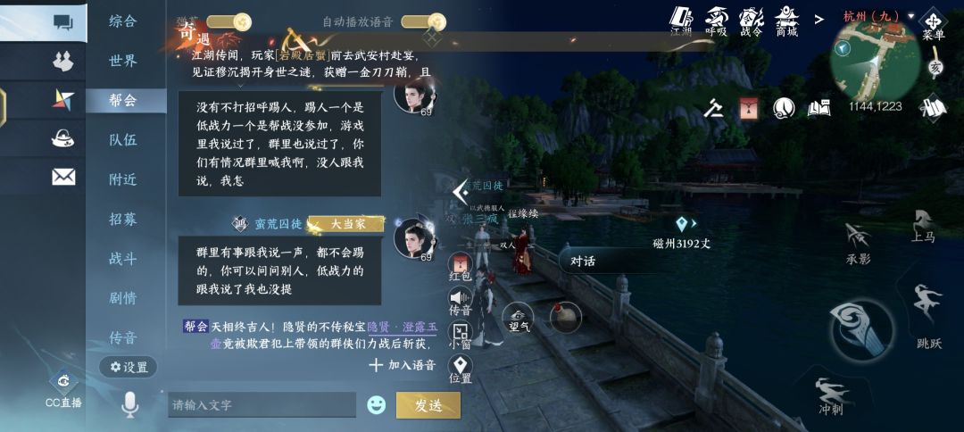 我真服了，无缘无故被骂了 4