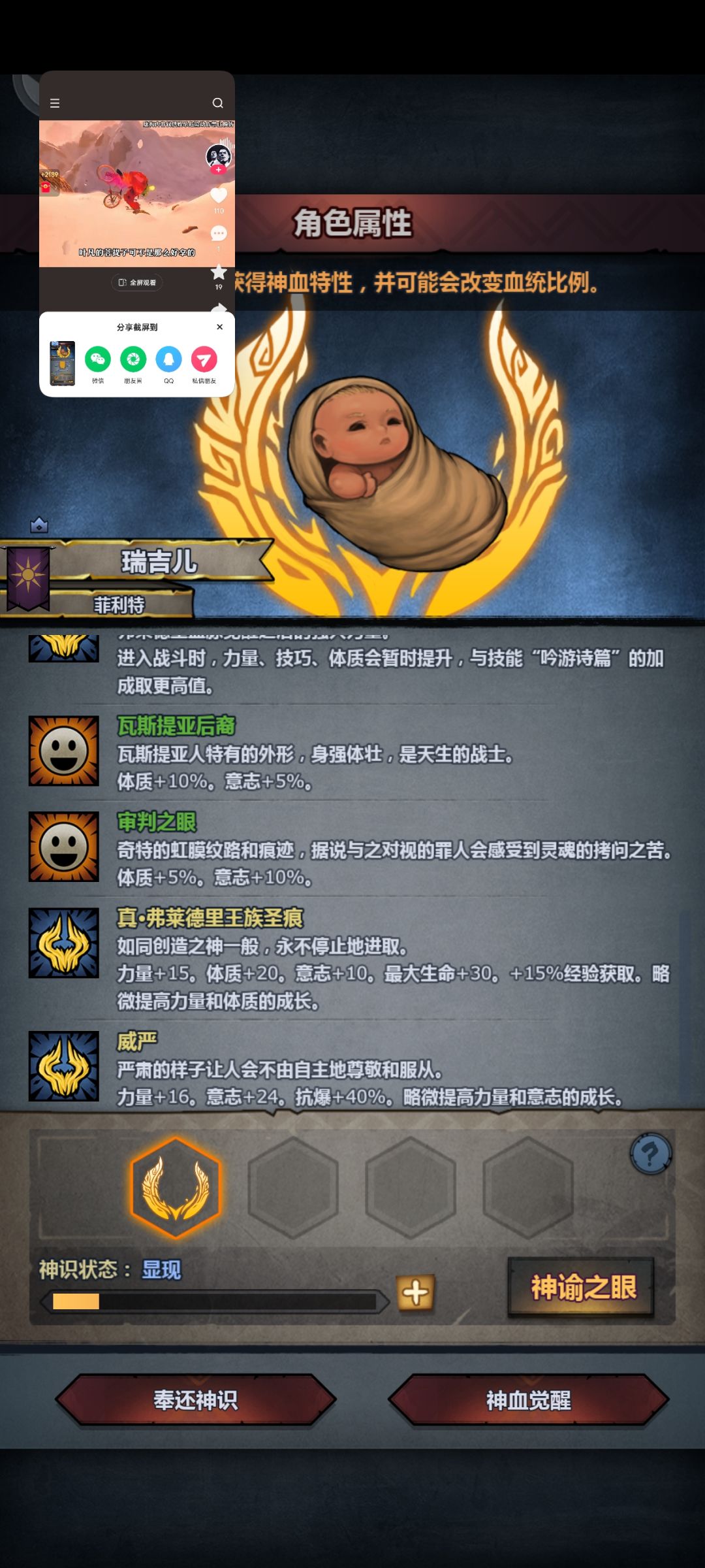 我中啦!!!!! 2