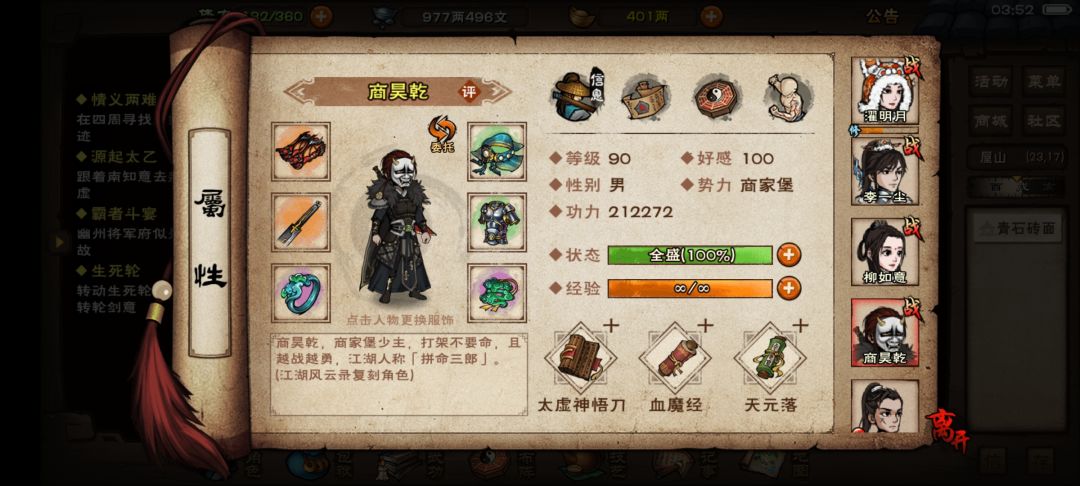 刚回归,好久没玩不知道去干嘛 4