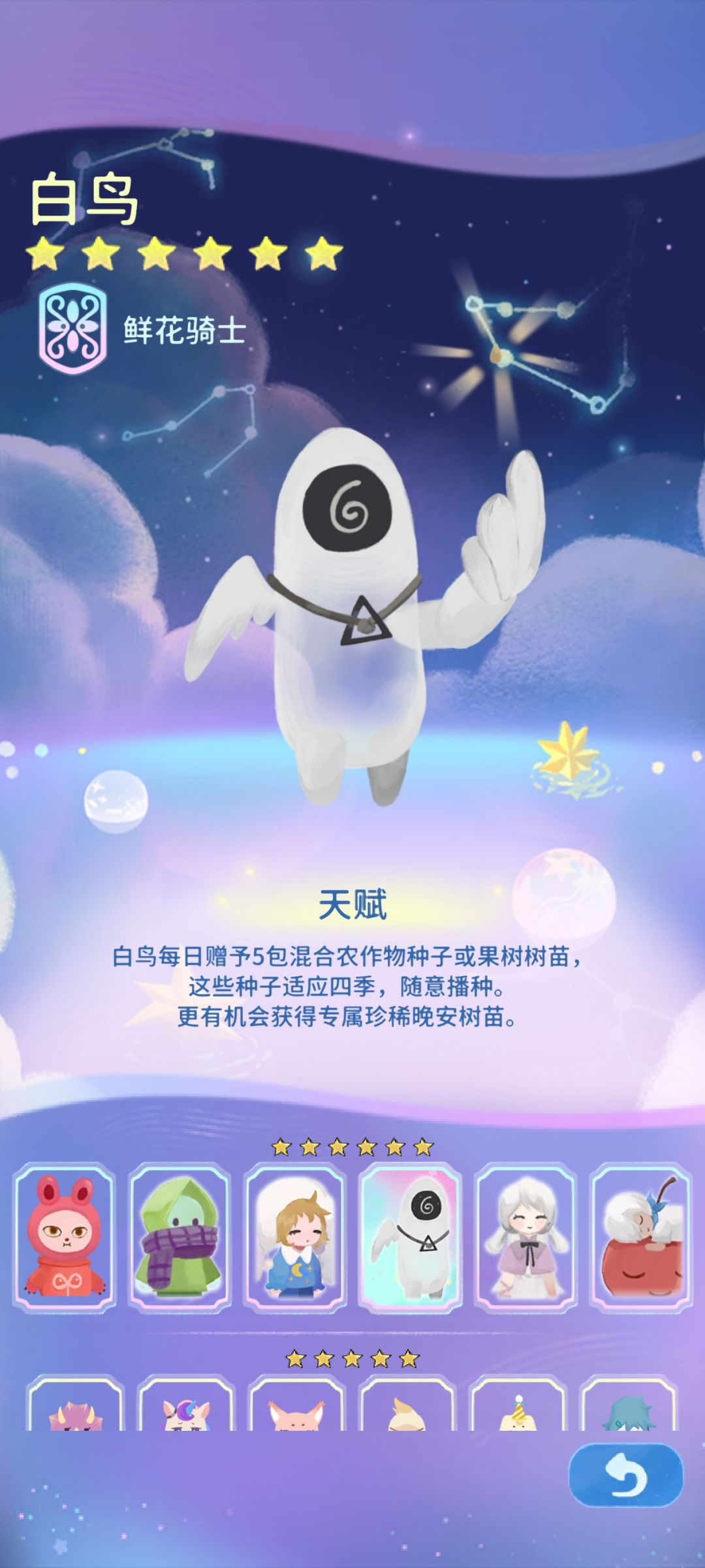 两只小咕咚穿得很少女心，萌萌的 8