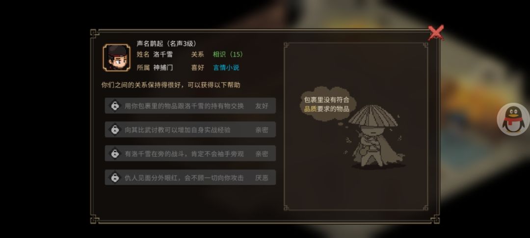 ? 2