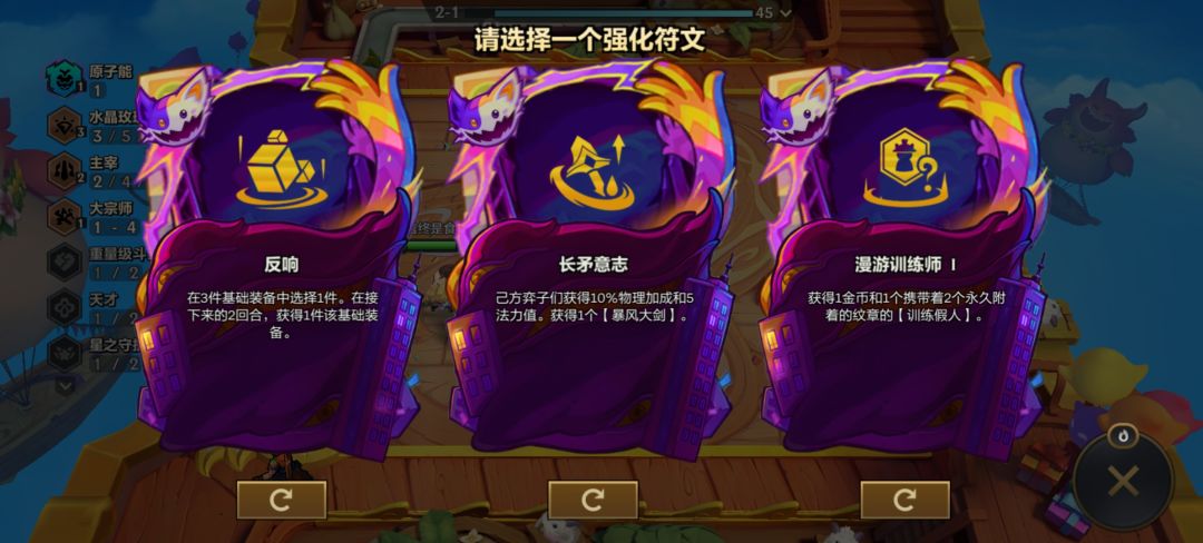 本赛季最运的一把 2