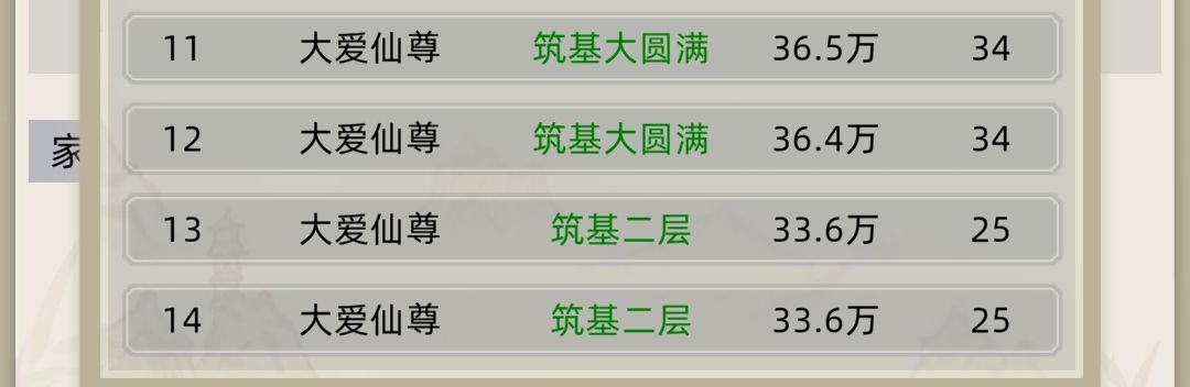 名人的bug 1