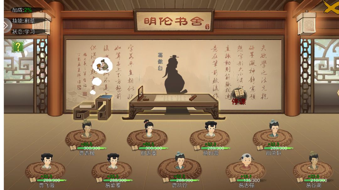 劳力及劳力相关，附卡顿自用解决办法截图