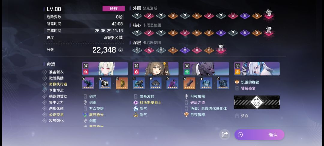 市长逆天数值出击几乎0生存通关 1