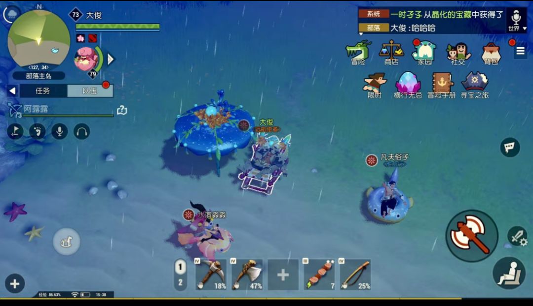 动态图片 2
