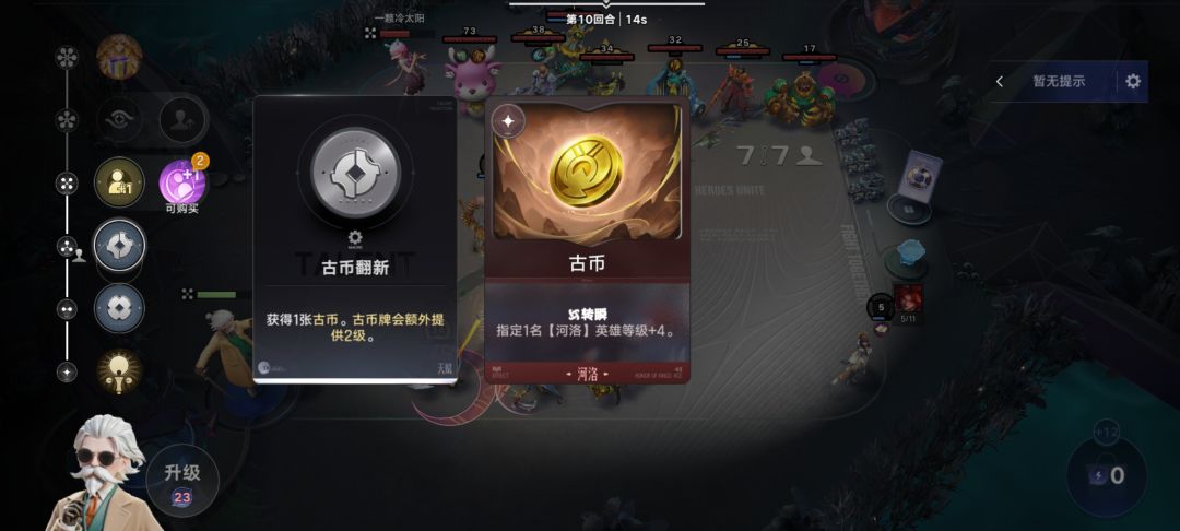 这俩还联动上了 1