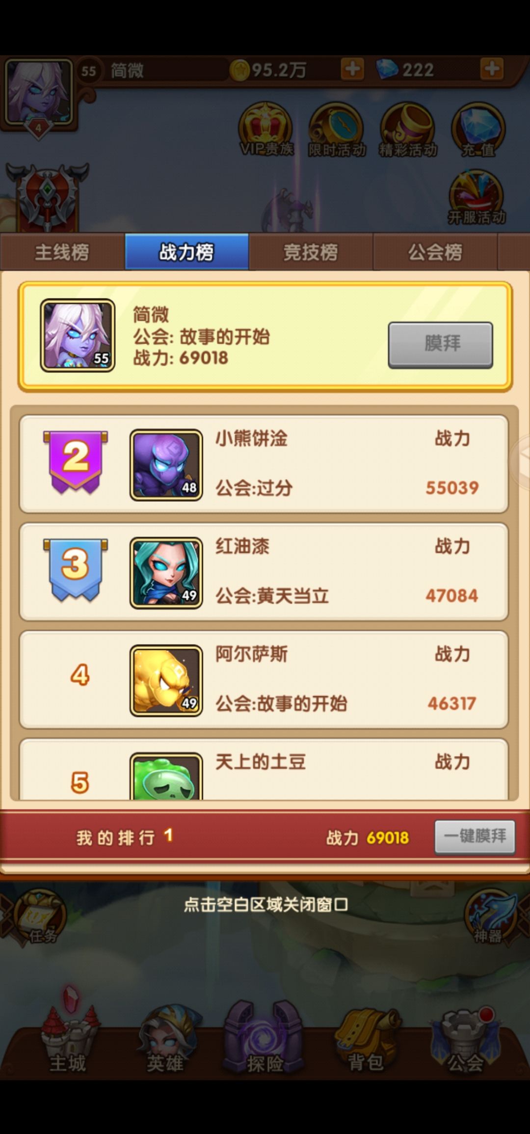 动态图片 2