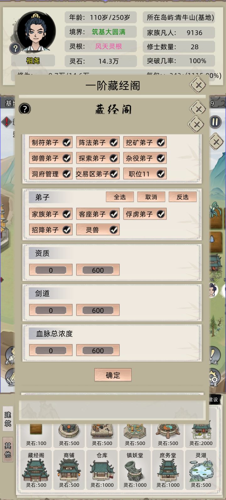 为什么不会自动学习截图