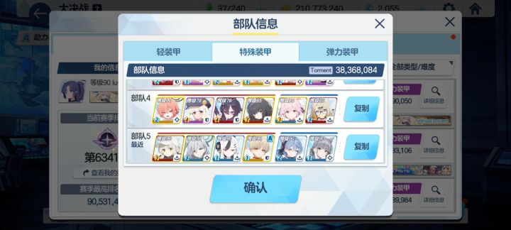 两千石头还有救吗截图