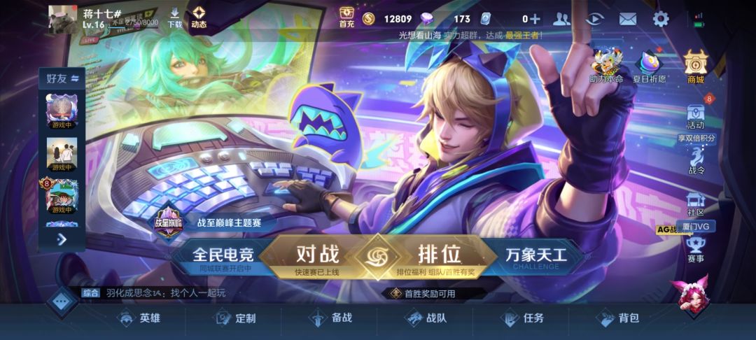 有无懂哥说一下 1