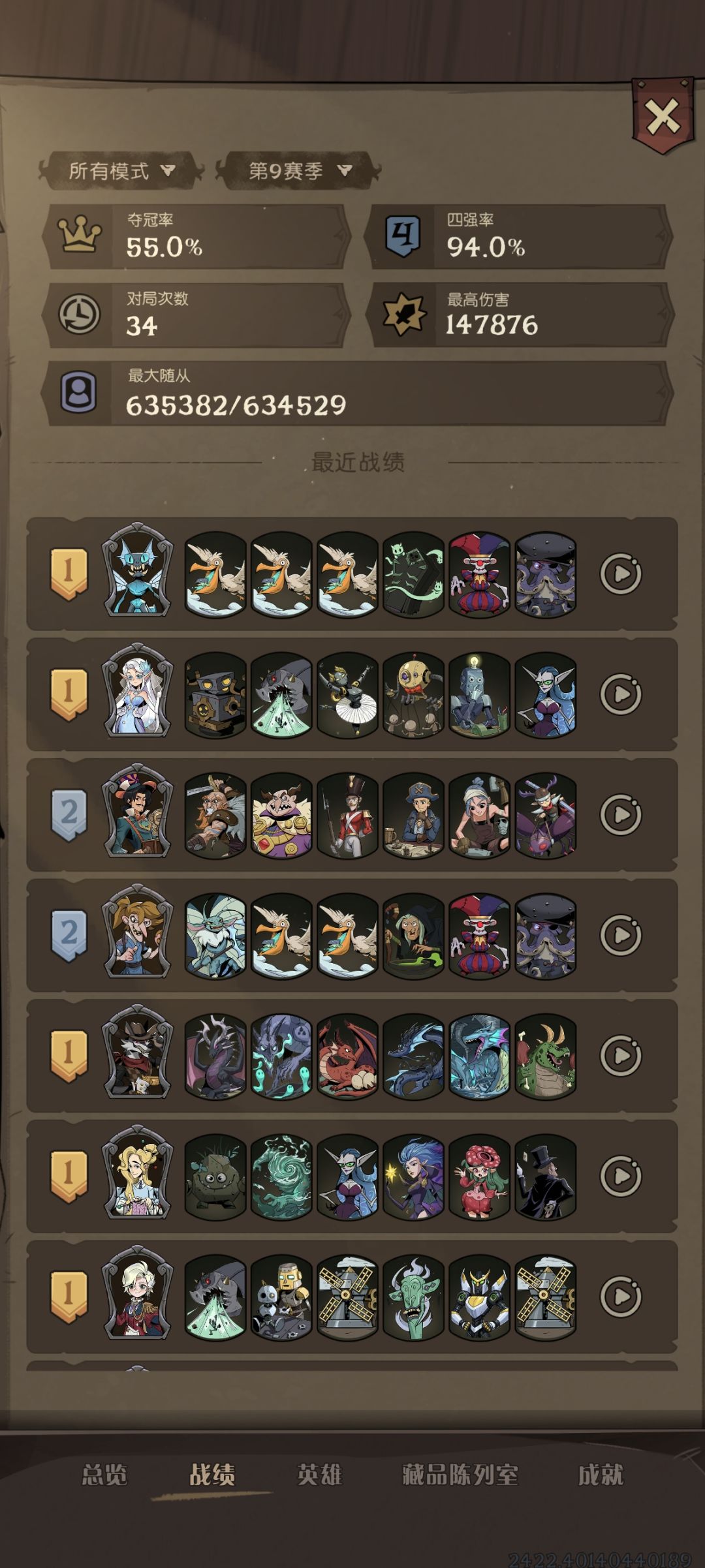 这种是平局吗 2