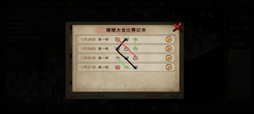 我与赌毒不共戴天 2
