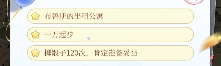 艾尔模拟器 2