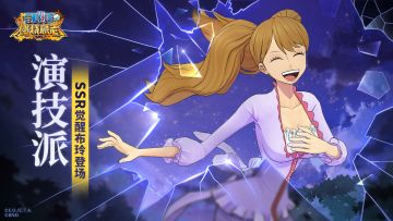 经典服|英雄解锁-SSR觉醒布玲即将登场